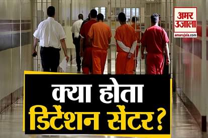 what is Detention Centre caa nrc npr modi on detention centre