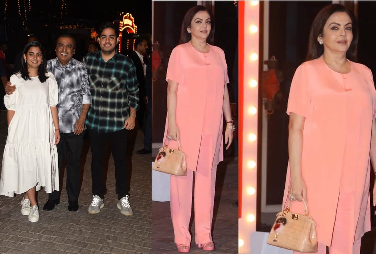 nita ambani look beautiful in peach outfit at jio wonderland carnival