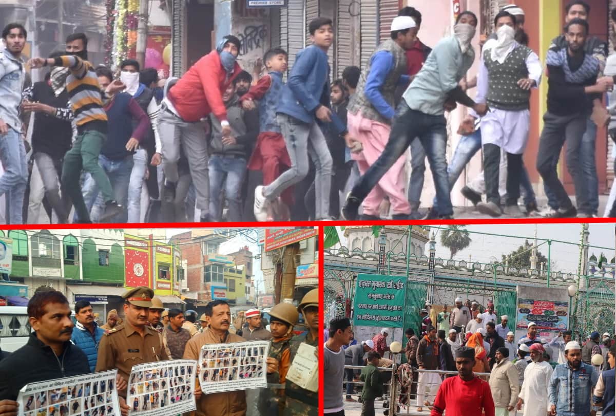 Anti CAA protest during Violent man Trying to escape the law in gorakhpur