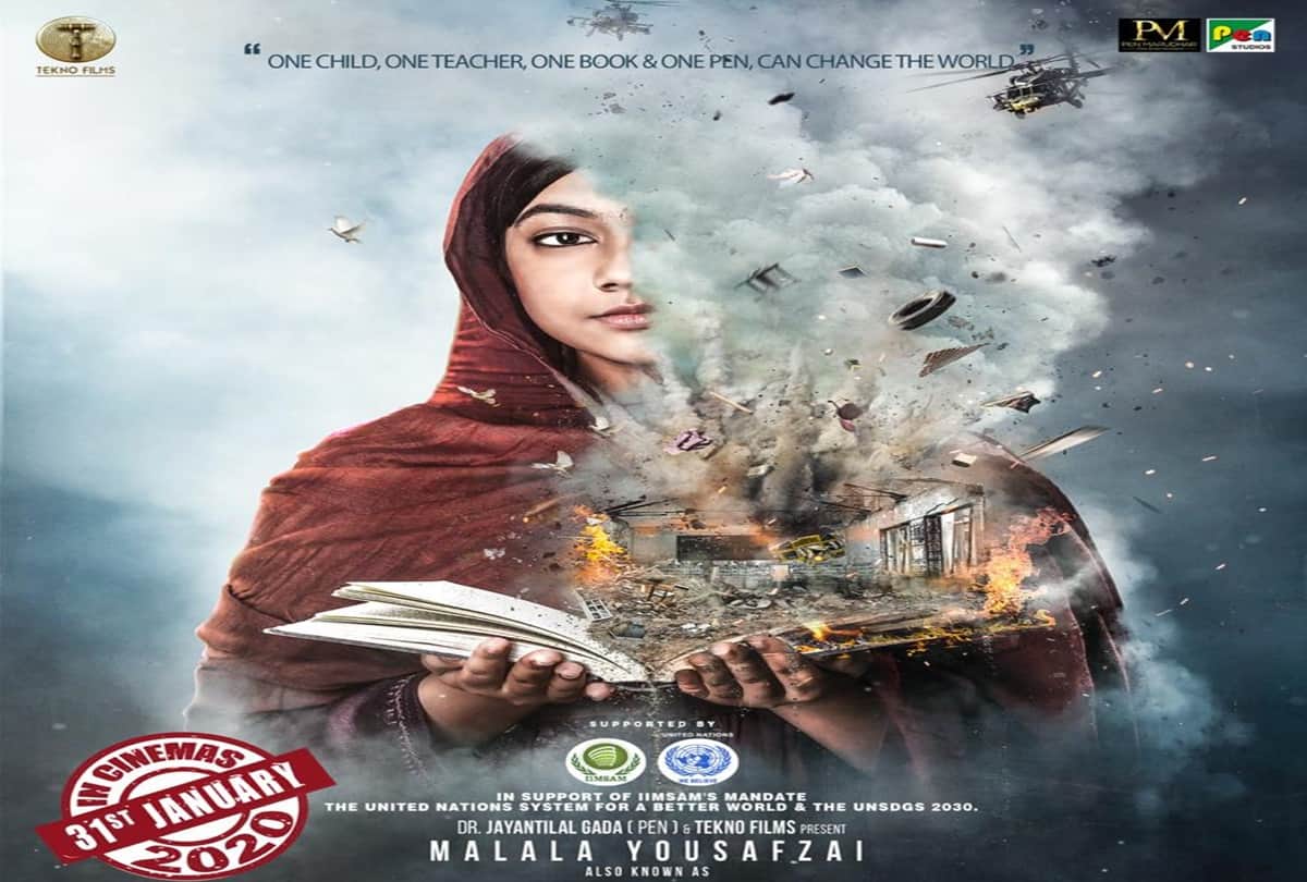 muslim cleric release issued fatwa gul makai film based on Malala Yousafzai