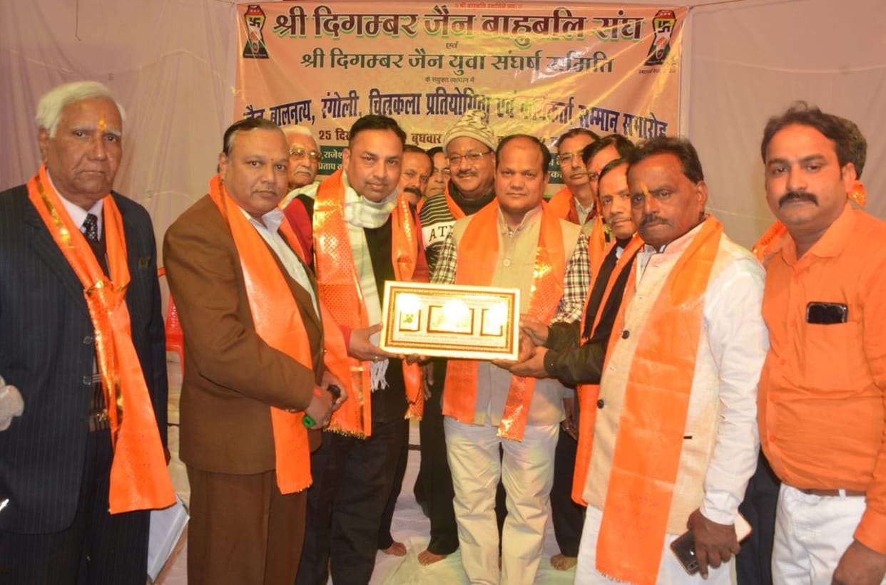 cultural programme jain mela