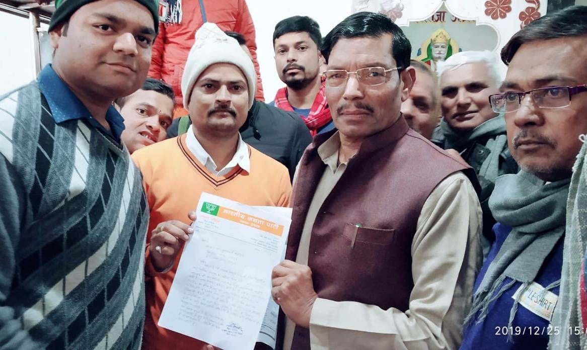 Sadabad must be NagarPalika