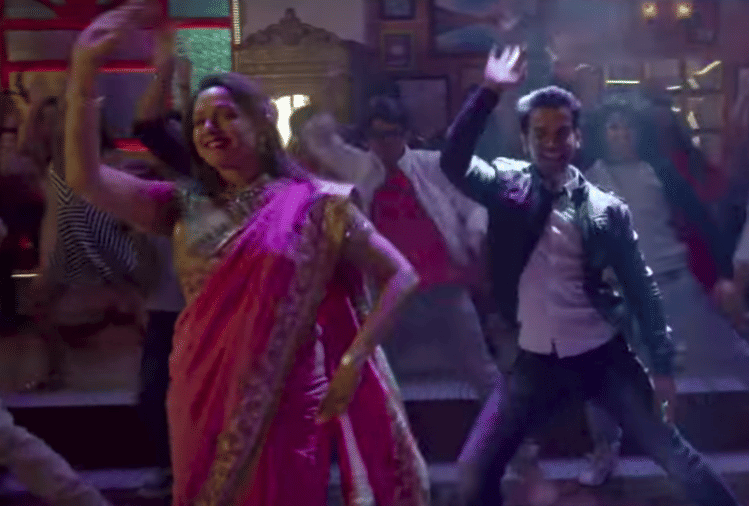 hema malini romance with rajkummar rao in Shimla Mirchi