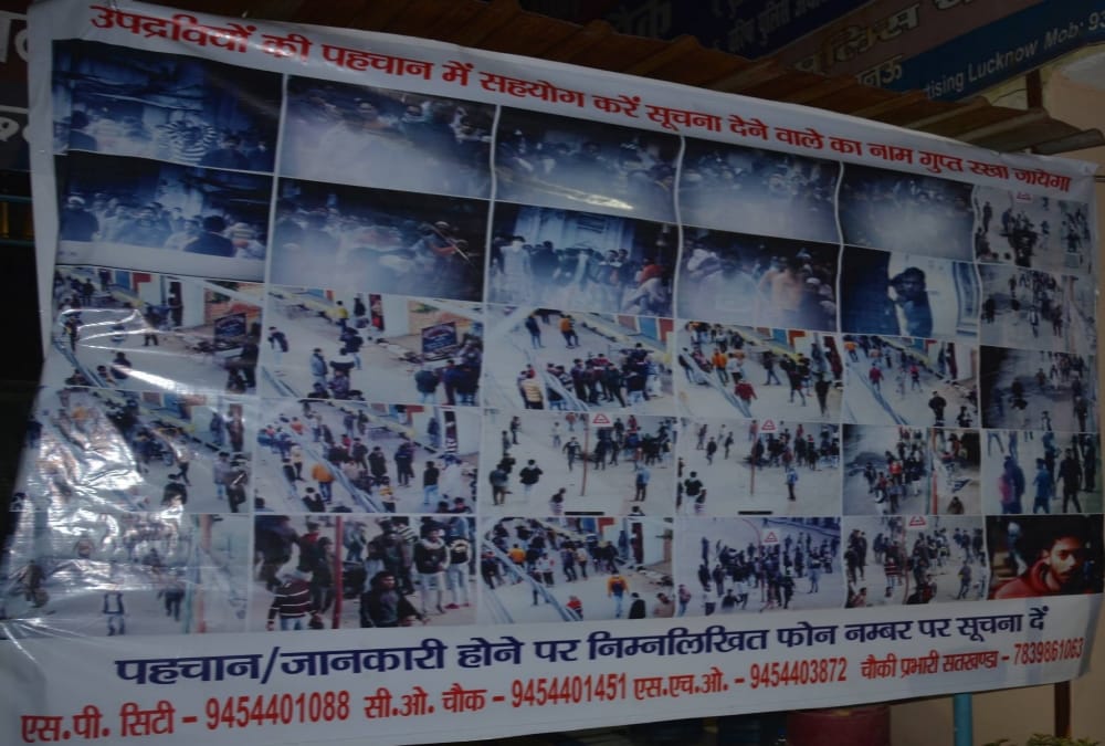 protestors burnt property worth 2.54 crore in fire during protest against CAA