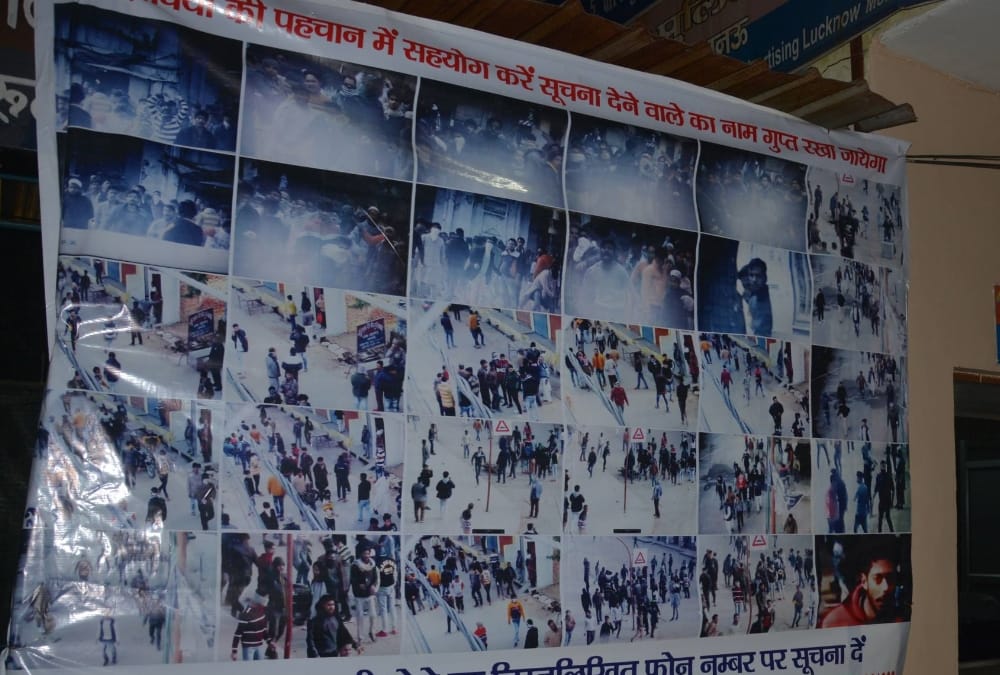 protestors burnt property worth 2.54 crore in fire during protest against CAA