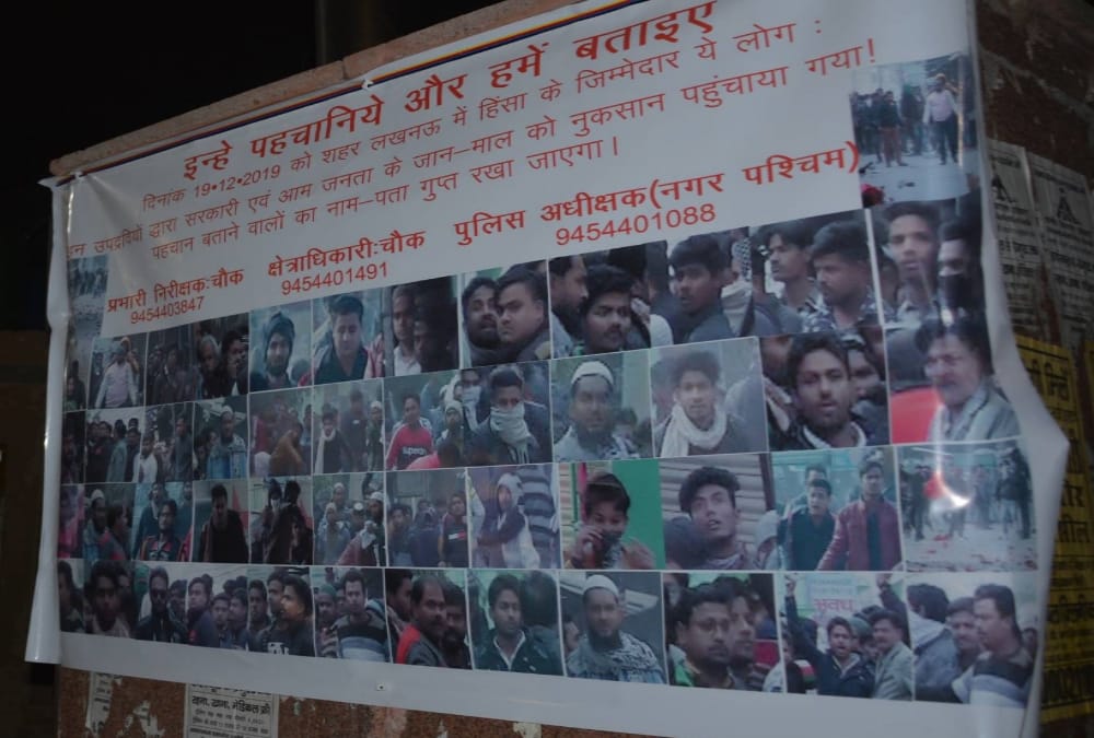 protestors burnt property worth 2.54 crore in fire during protest against CAA