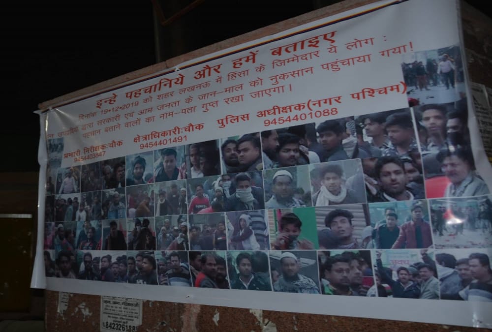 protestors burnt property worth 2.54 crore in fire during protest against CAA
