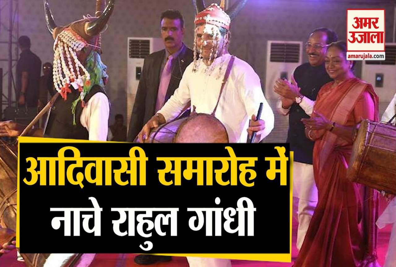 राहुल गांधी