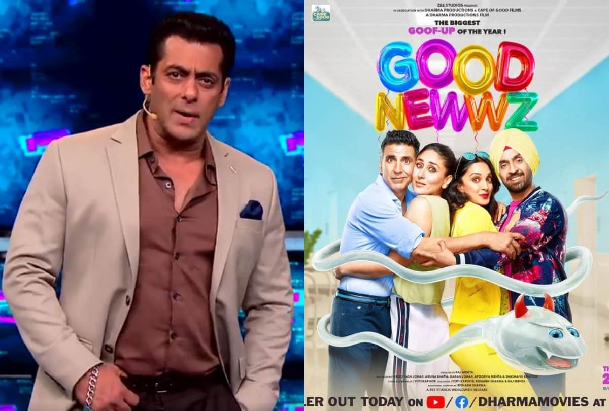 five news of Salman Khan Arpita Khan Mona Singh Bigg Boss 13 Abhimanyu Dasani Good Newwz