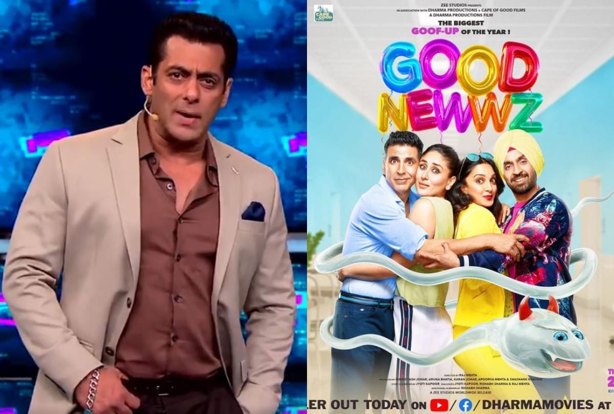 five news of Salman Khan Arpita Khan Mona Singh Bigg Boss 13 Abhimanyu Dasani Good Newwz
