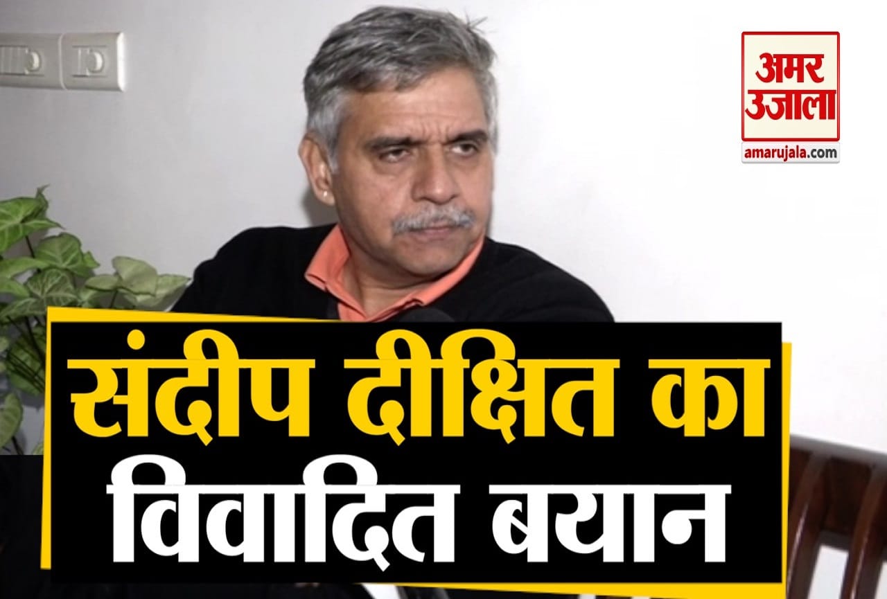 संदीप दीक्षित