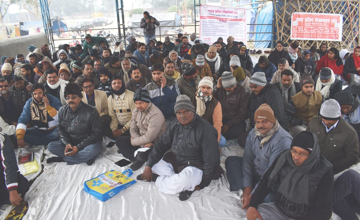 lekhpal strike ends