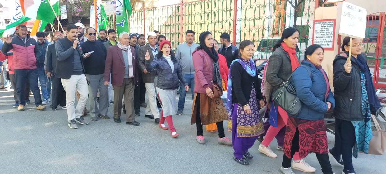 Congress protests against inflation