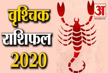 Scorpio Horoscope 2020 vrishchik rashifal 2020