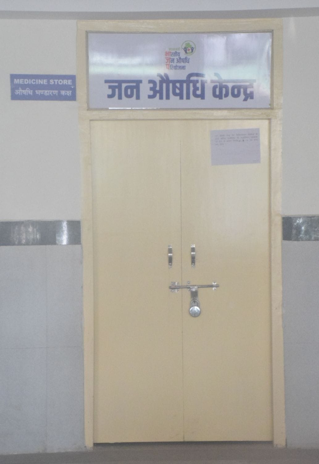 Jan Aushadhi Center closed from six months