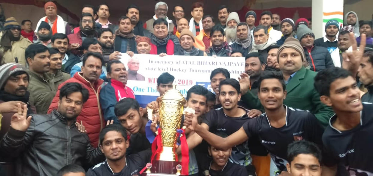 sports college lucknow won trophy