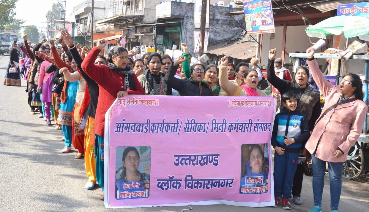Anganwadi workers held rally in support of demands