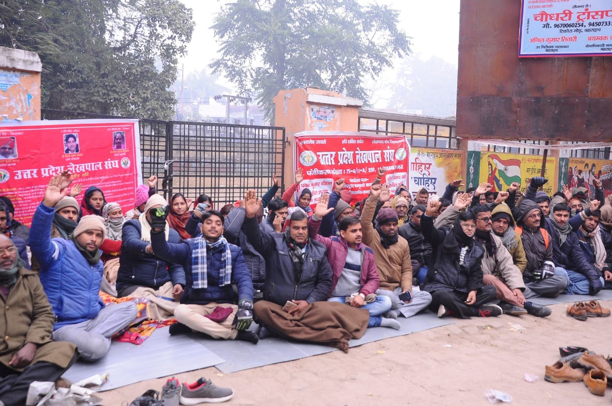 14 Lekhpal sacked for going on strike