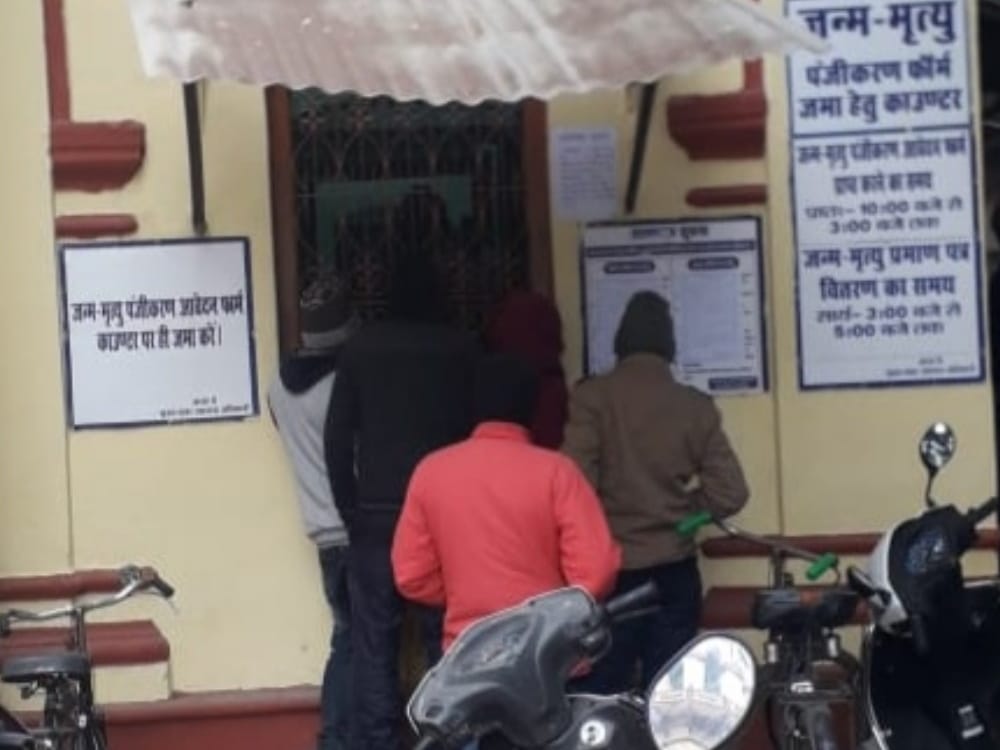 Gorakhpur's children birth certificate NRC Investigation in assam