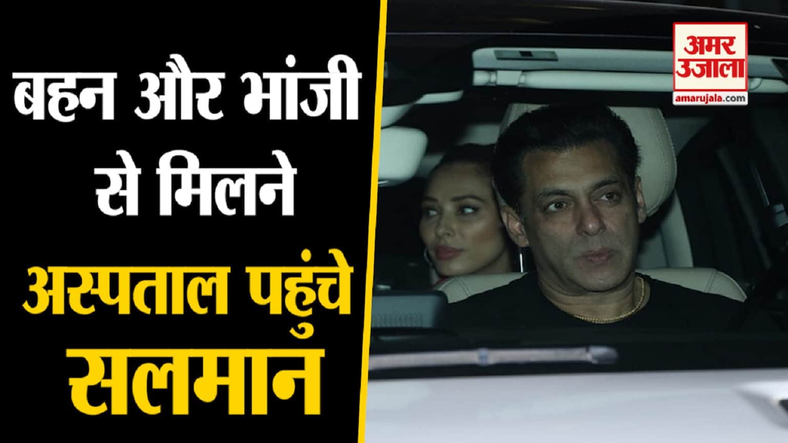 बॉलीवुड