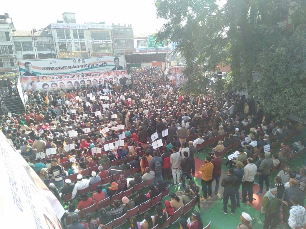 dehradun : Congress 'Save the Constitution Save the Country' rally in photos