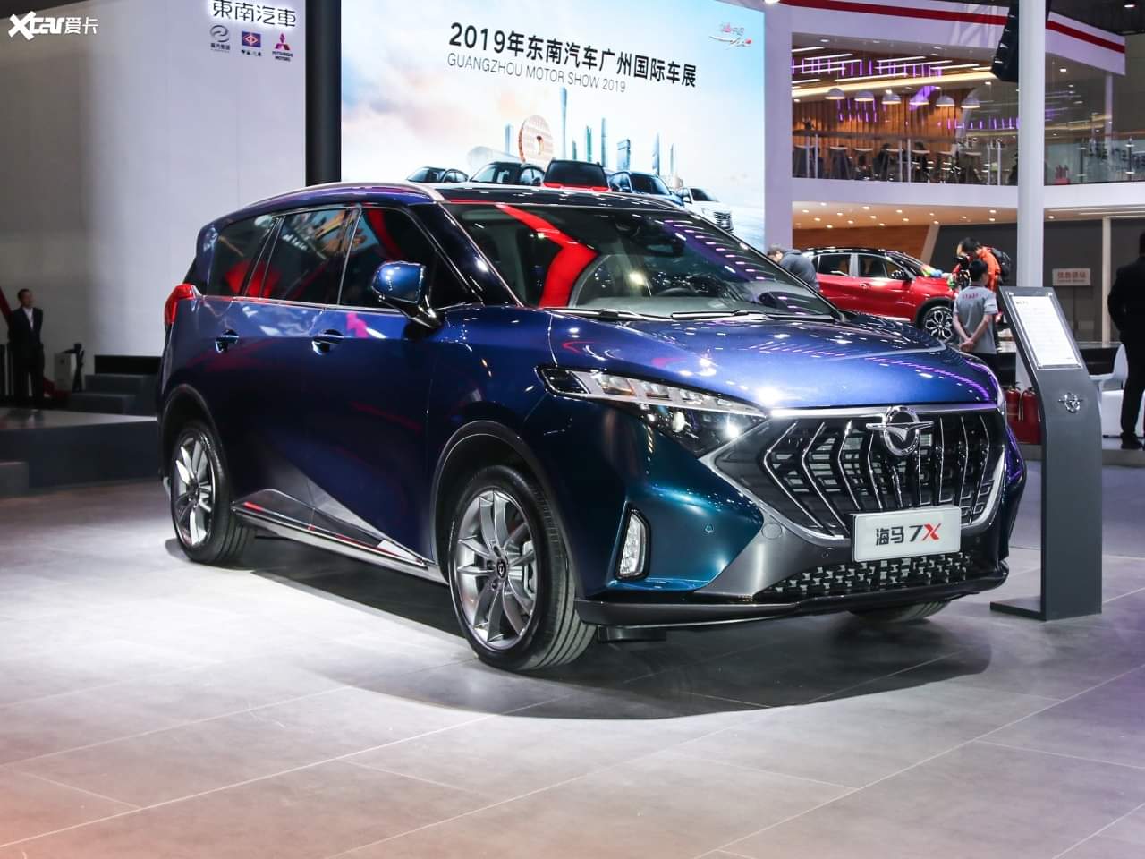 MG Motor and Great wall China motors rival Haima Automobile in India from Auto Expo 2020