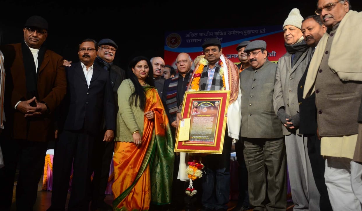 Kailash Gautam Kavya Kumbh Award to Dr. Vishnu Saxena
