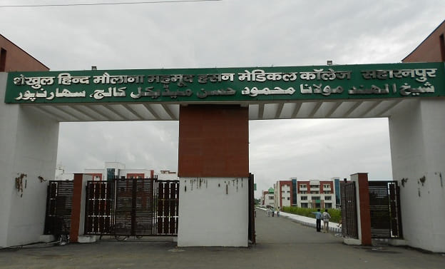 PG can be approved in medical college