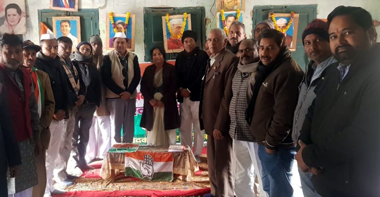 congres, foundation day, political, kasganj
