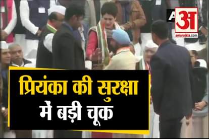 Priyanka Gandhi Security Breach In Lucknow During Congress Foundation Day Programme