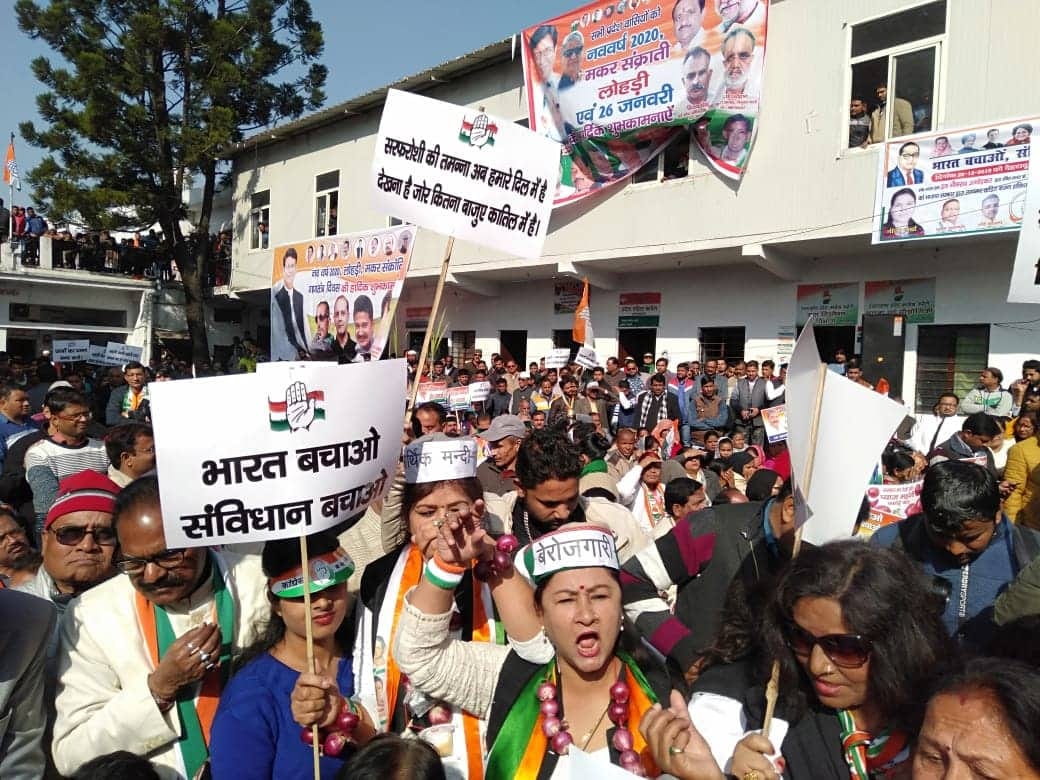 Congress 'Save the Constitution, Save the Country' rally today in dehradun