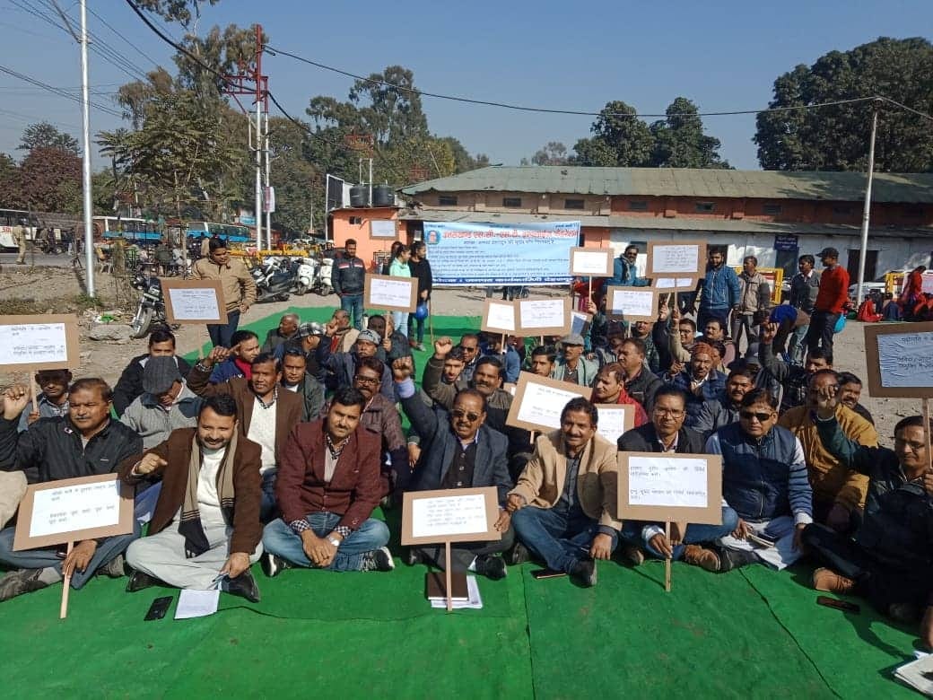 Dehradun: SC ST employees protest at district headquarters today