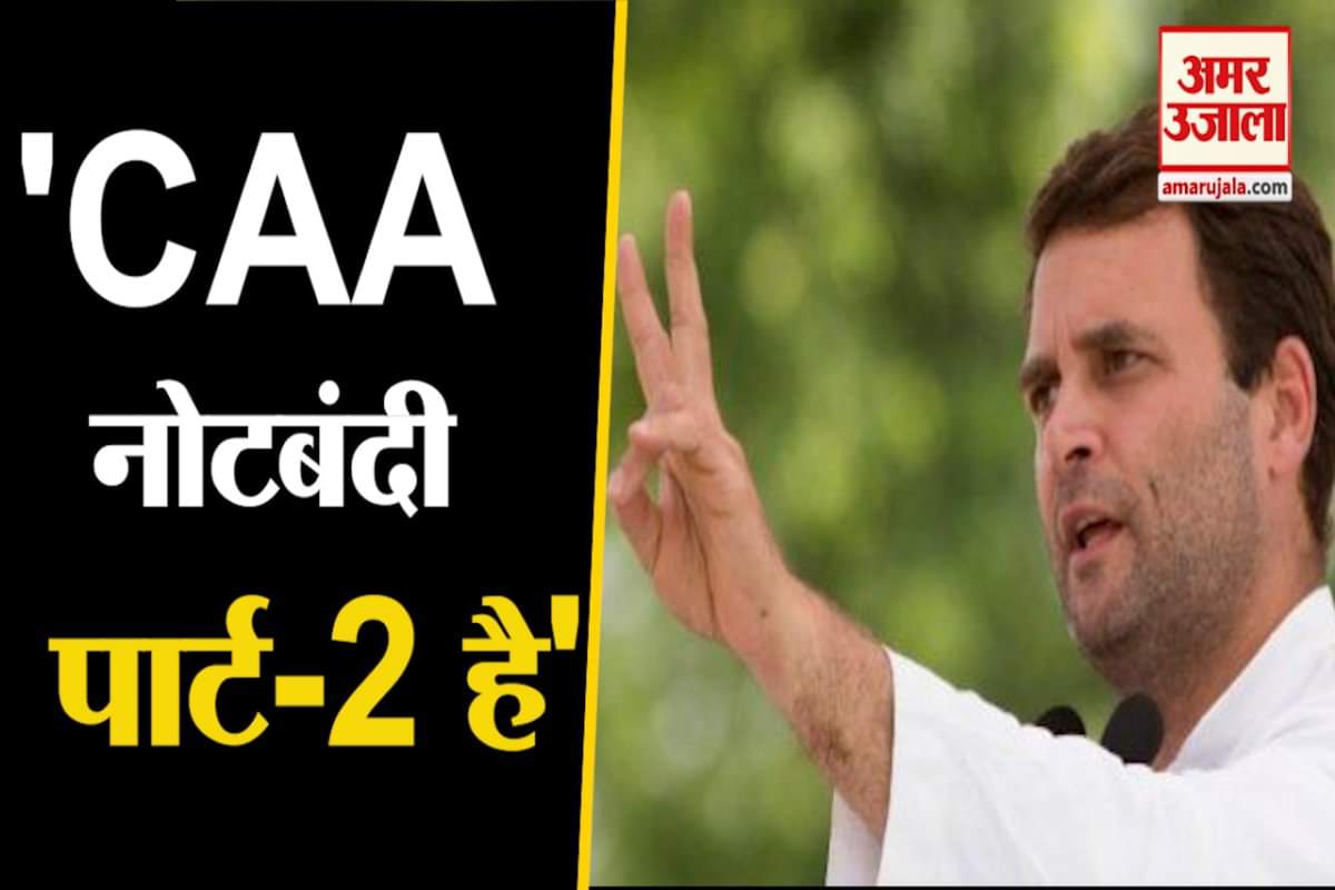 राहुल गांधी