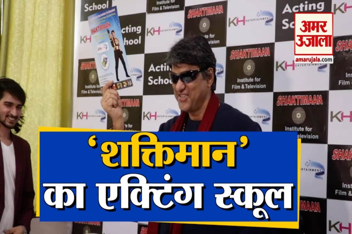 शक्तिमान