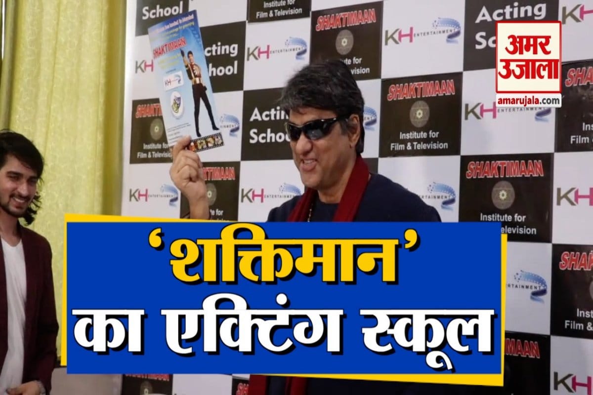 शक्तिमान