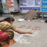 रंगोली बनाकर प्रदर्शन करते लोग