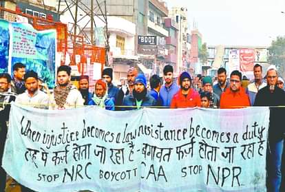 शाहीन बाग में प्रदर्शन करते लोग...