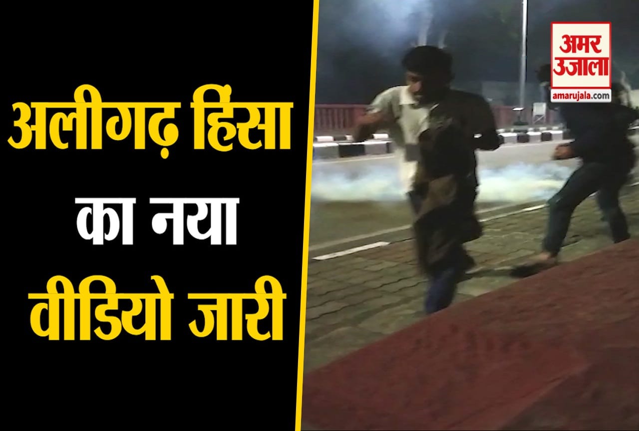 अलीगढ़