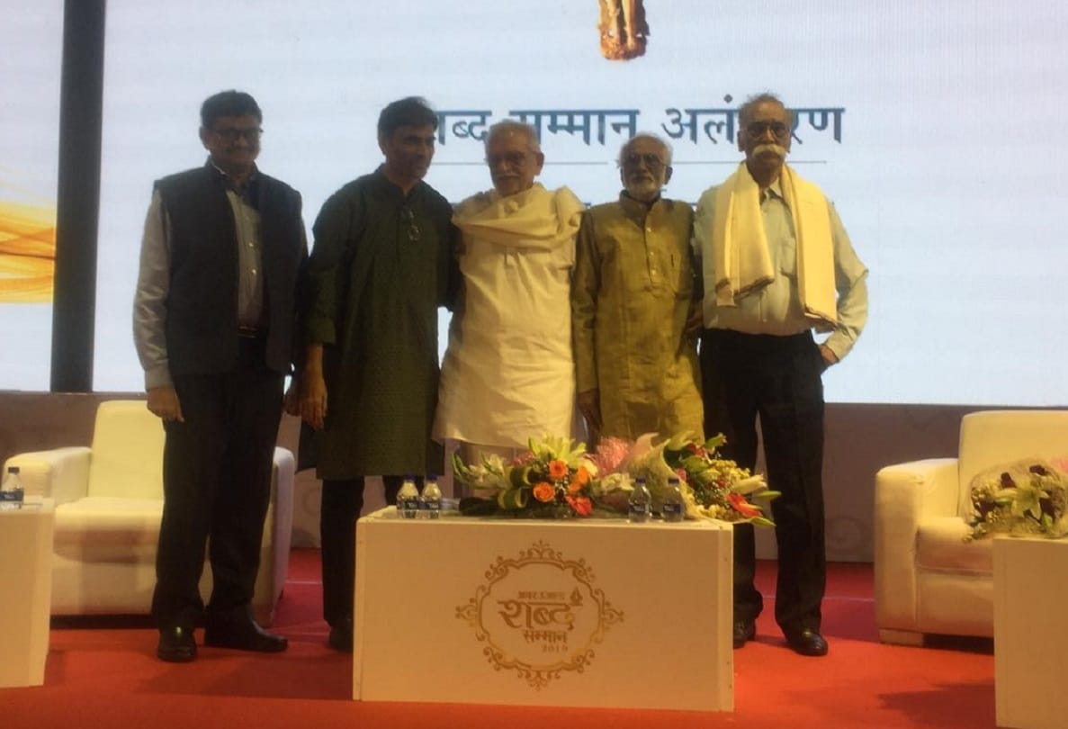 Amar Ujala Shabd Samman: Bhalchandra Nemade doing experience of a mother in writing