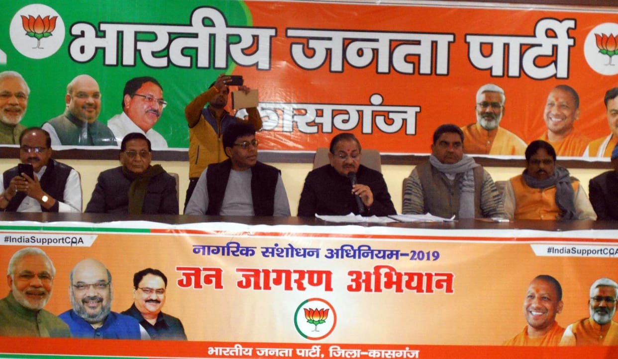 bjp, political, meeting, kasganj