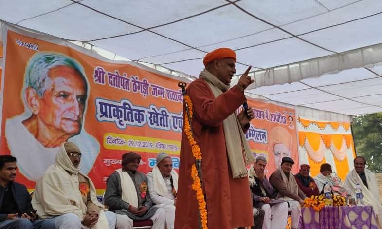 Birth centenary celebrations of Dental Thengdi