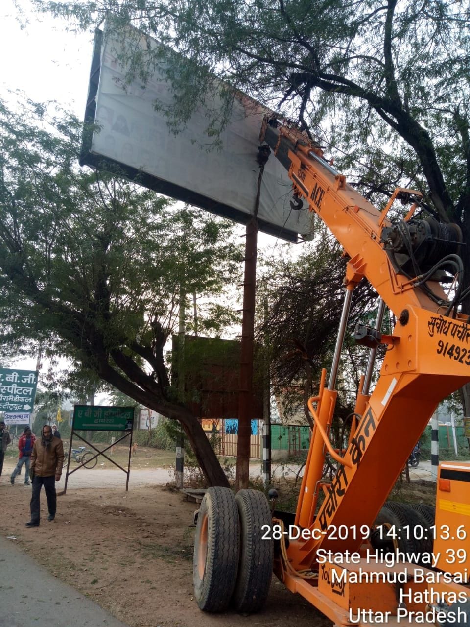 Hathras: Mahabali thunders on the hoardings on the highway, noises, ruckus at many places