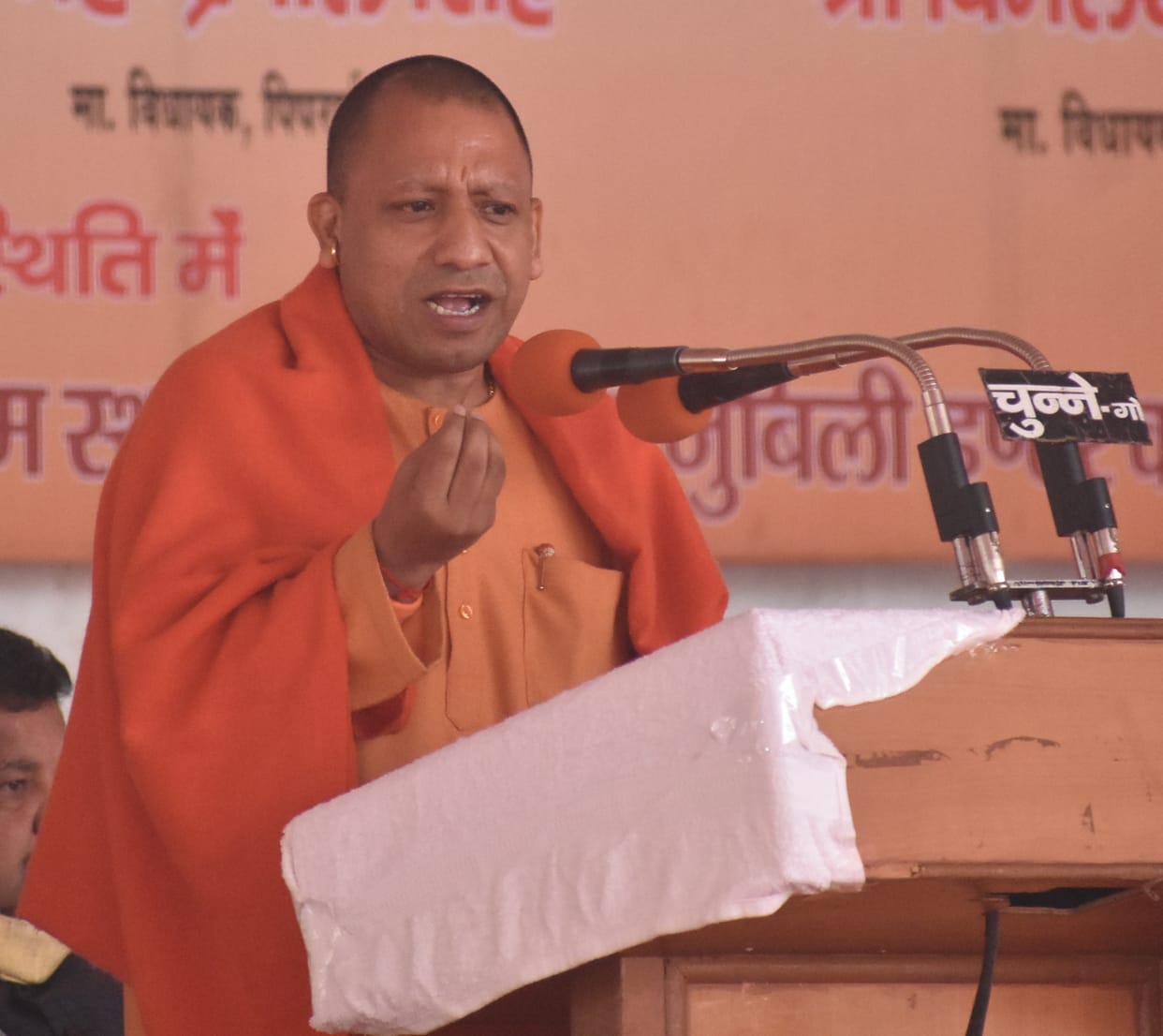 cm yogi warn to chaotic alements in gorakhpur