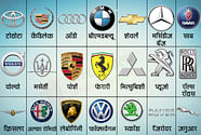 Types Of Car Logos With Names And Pictures Infoupdate