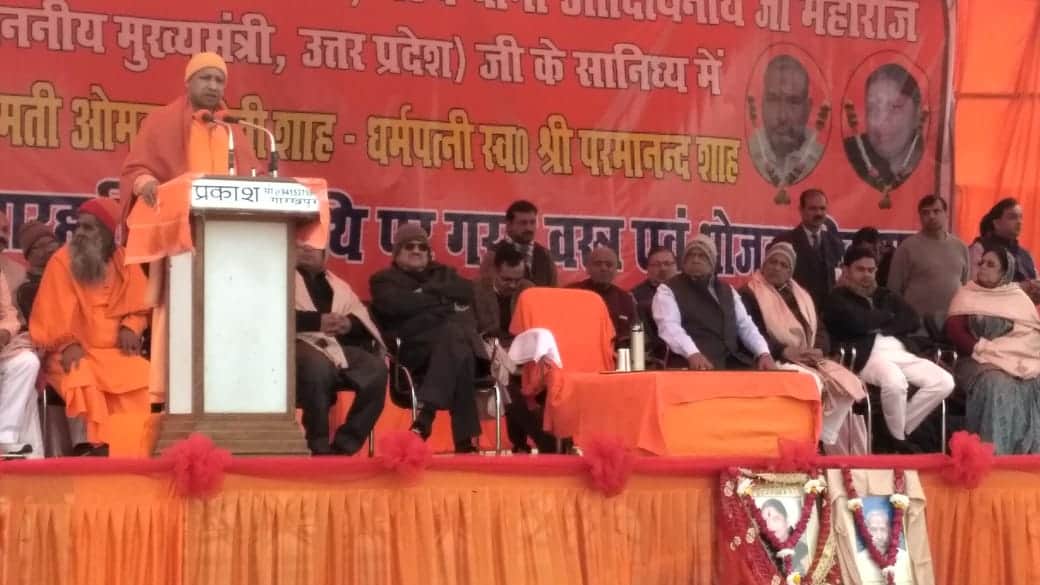 CM yogi adityanath shocked to see vegetable in gorakhpur