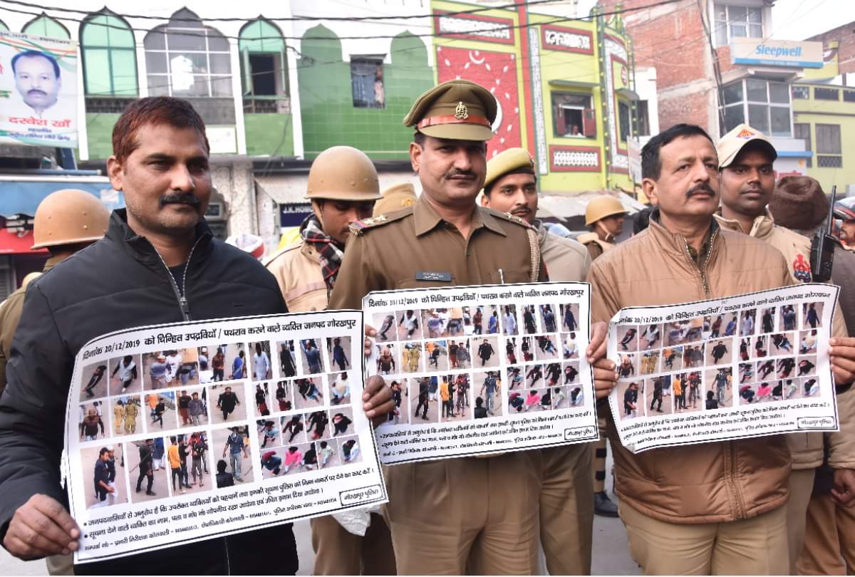 CAA gorakhpur violence will recovery from accused property by Administration