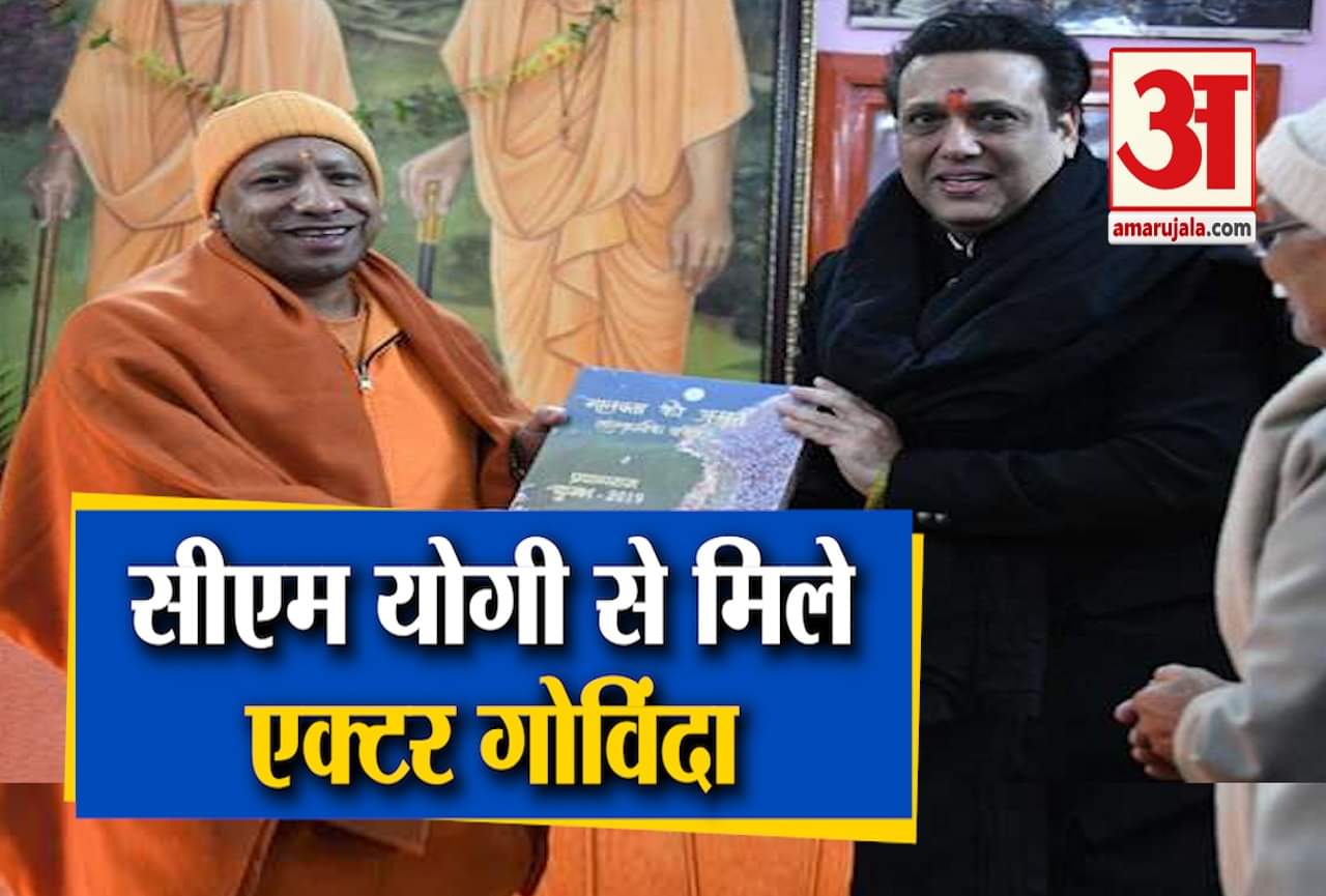 गोविंदा