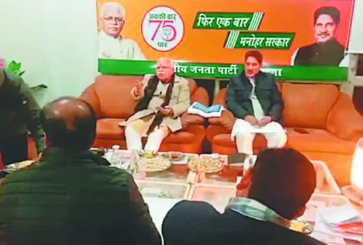 BJP meeting in Rohtak, Party gets New state president in Feb