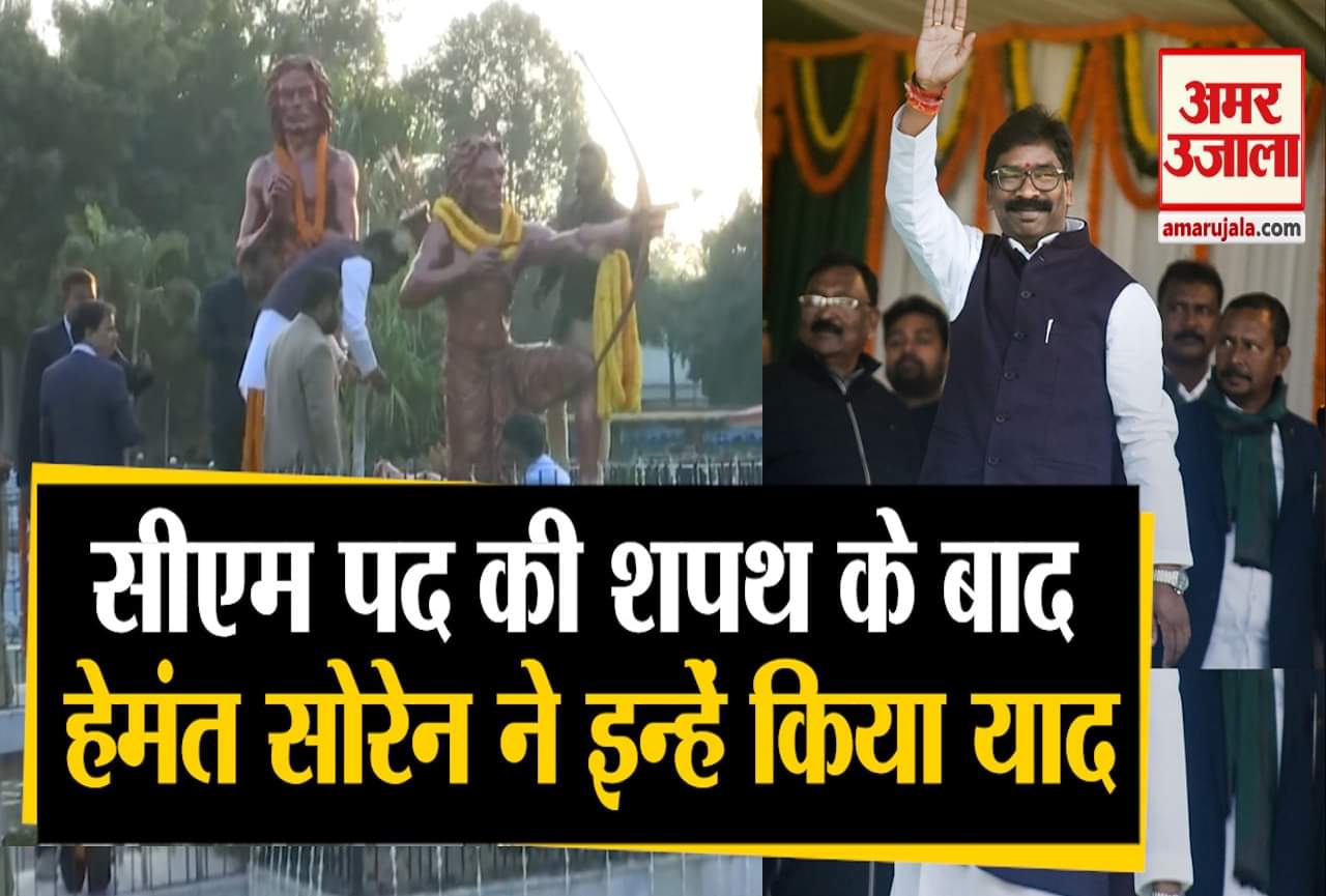 हेमंत सोरेन