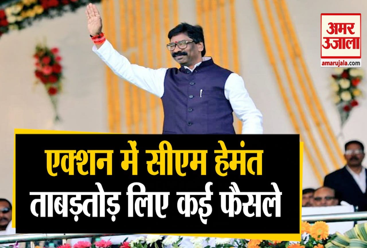 हेमंत सोरेन